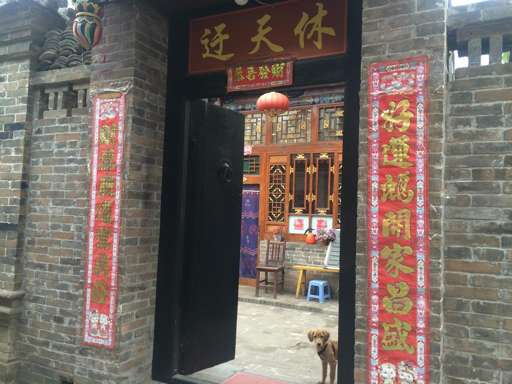 Cheng De Zhai Inn Pingyao Buitenkant foto